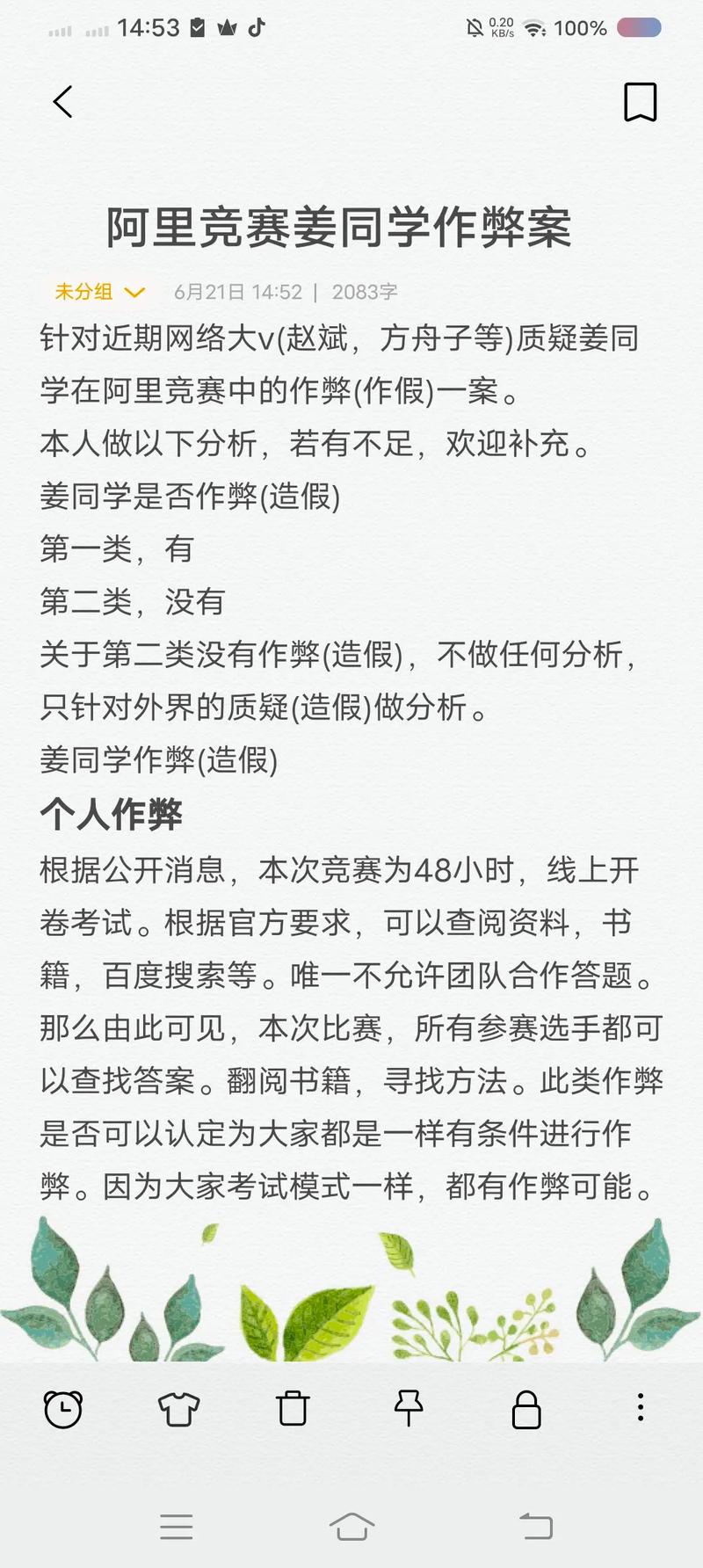 分离小三的方法_小三分离师的特别手段_小三分离方法有哪几种