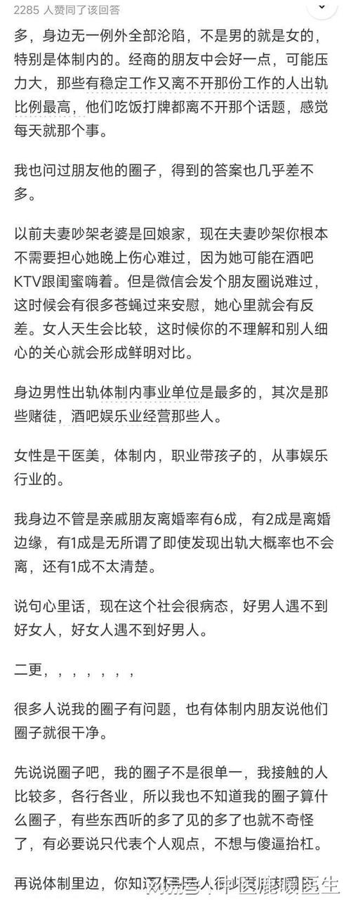 出轨爱情电视剧大全_出轨爱情的句子经典语录_出轨的爱情