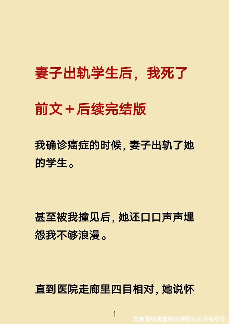 怀疑老公出轨_出轨怀疑老公怎么办_出轨怀疑老公的表现