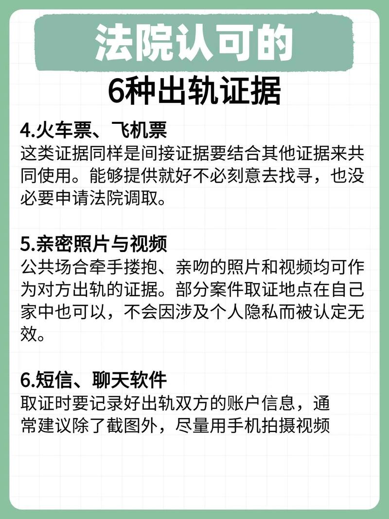 出轨防患于未然知乎_防出轨_出轨防不住