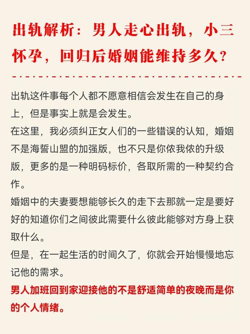 怀孕期间出轨_出轨怀孕期间可以离婚吗_出轨怀孕生下的孩子归谁抚养