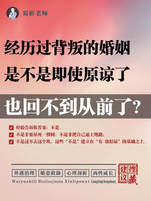 老婆婚外情有了孩子怎么处理_老婆婚外情_老婆婚外情还能原谅吗