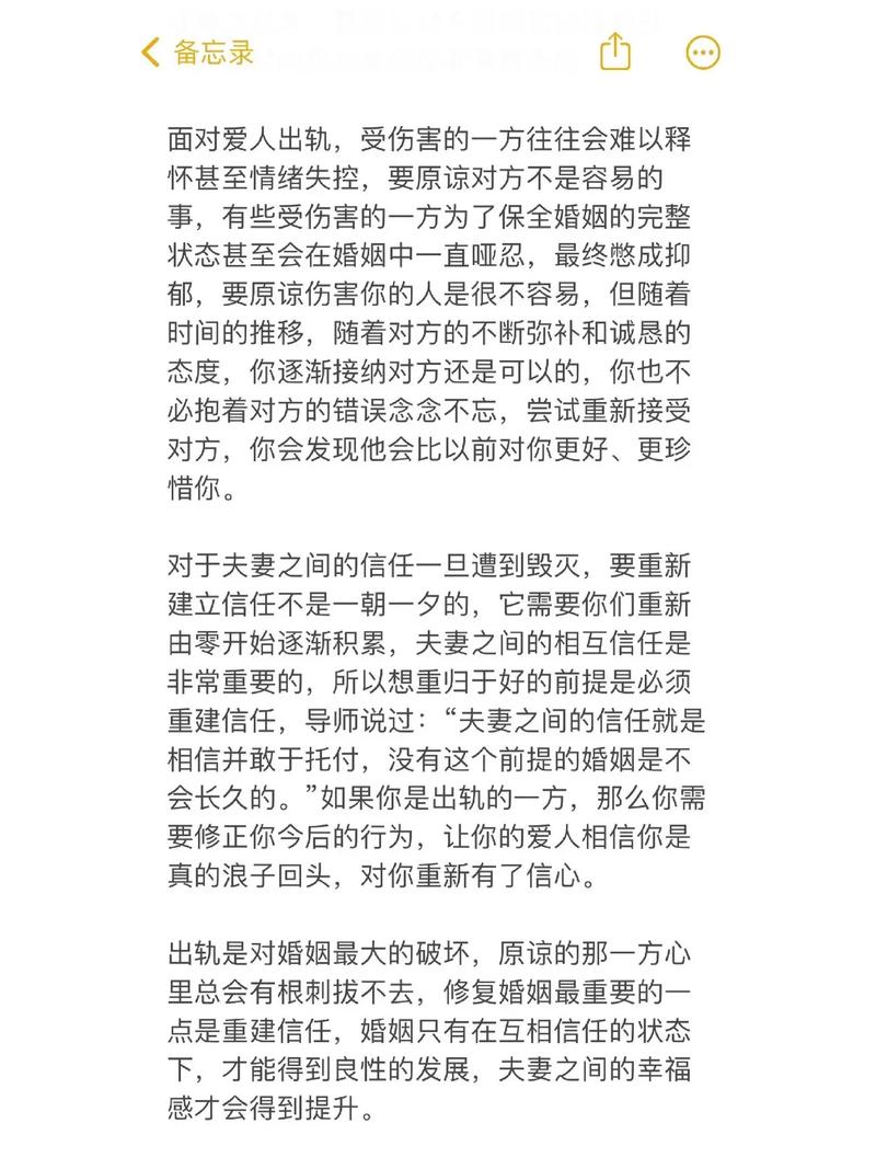 靠谱的婚姻调查公司-如何有效挽回出轨丈夫以及挽救婚姻10个实