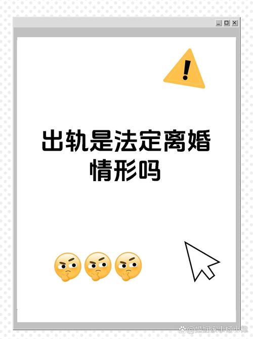 怀孕期间出轨_怀孕出轨孩子归谁_出轨怀孕生下的孩子归谁抚养