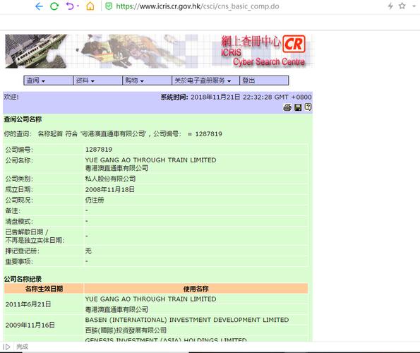 私家侦探推荐-珠海香港公司审核价格_香港公司审核处理相关-金