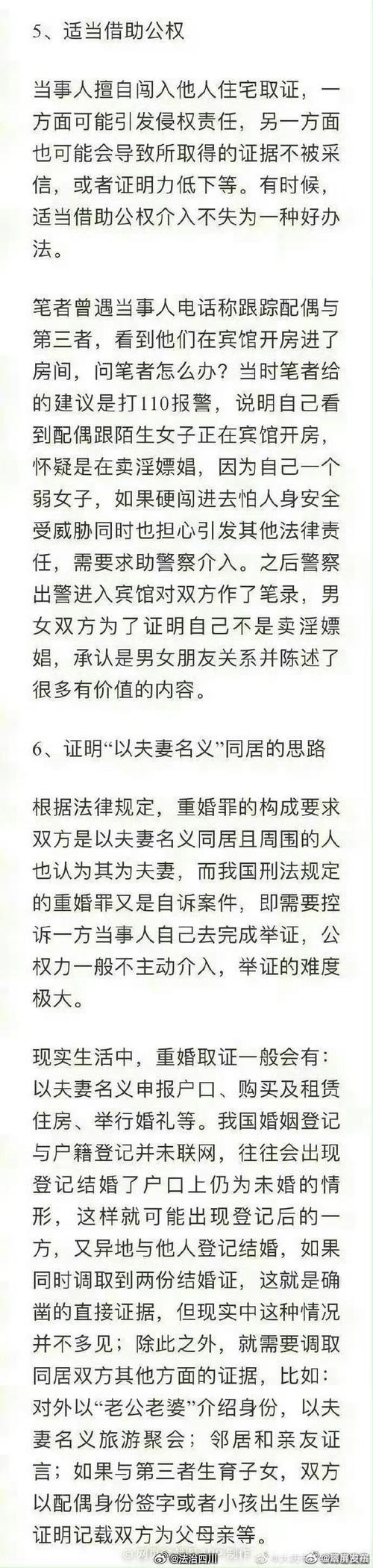 出轨后离婚_出轨离婚后复婚会幸福吗_出轨离婚后女人的心理变化