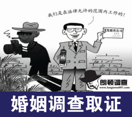 调查公司的电话_调查公司电话_调查电话公司是干嘛的