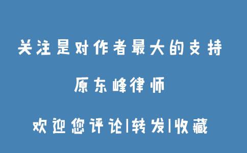 私家侦探电话-离婚诉讼——“婚外情”等情况如何进行离婚调查、