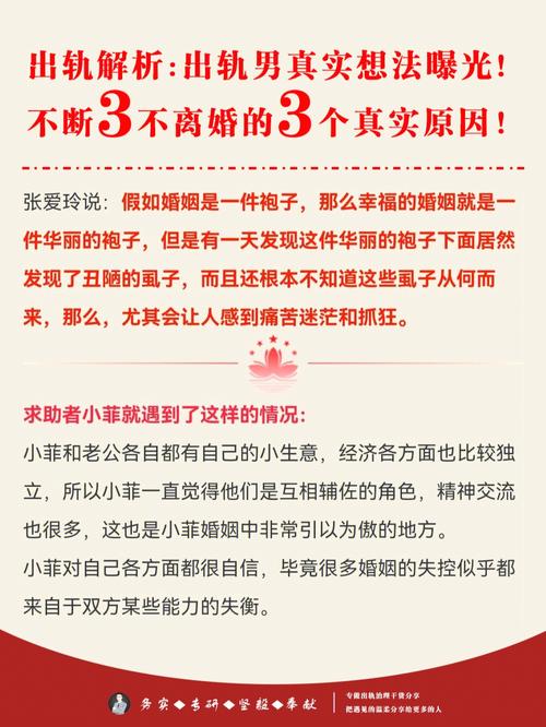 婚外情的原因有哪些_婚外情的因与果_婚外情的原因