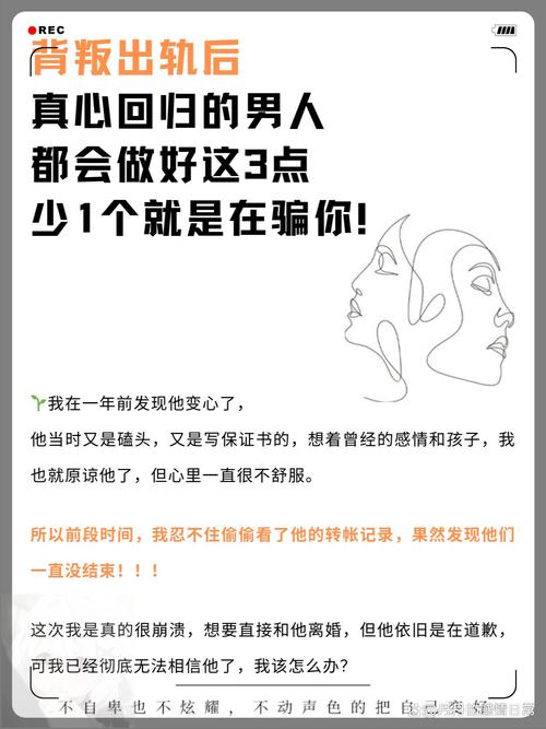 侦探-我的丈夫出轨回到了家庭。我查了他的手机，他不高兴？