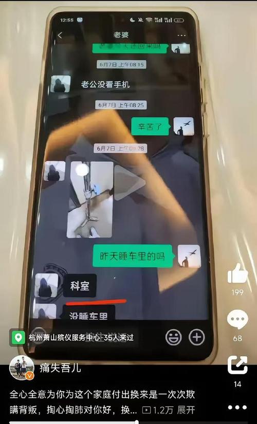 正规私家侦探-结婚十年后，妻子提出离婚未果，分居。丈夫起诉妻