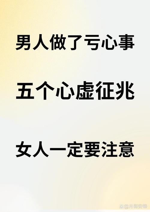 男人 出轨_出轨男人不离婚是什么心态_出轨男人的心理弱点