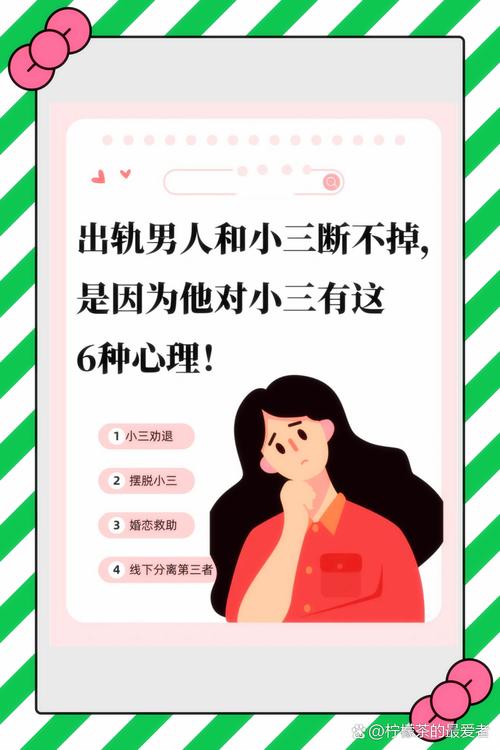 出轨对象突然不联系了该怎么办_出轨的对象_出轨对象一直威胁我该怎么办