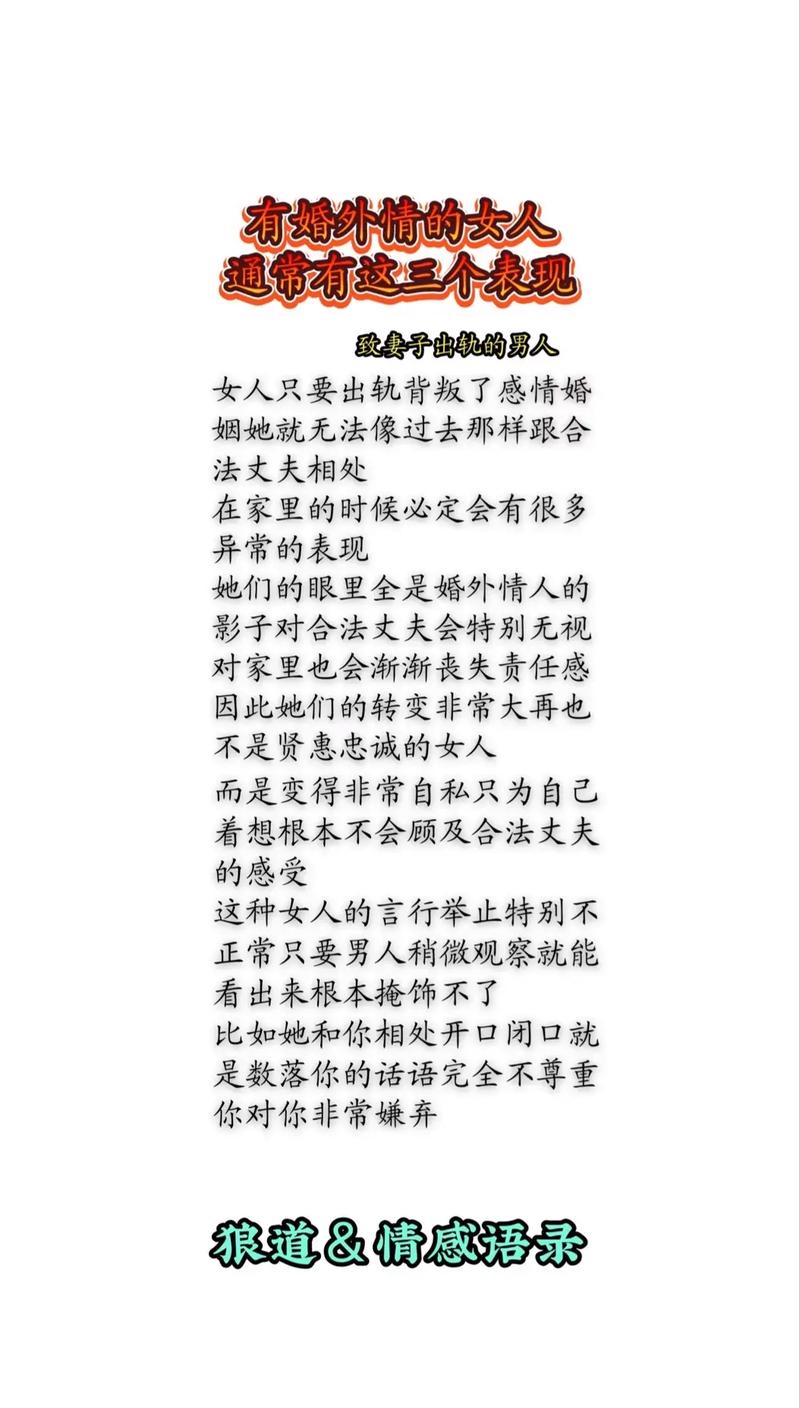 如何看待婚外情_怎样看待婚外情_如何看待婚外情的普遍现象