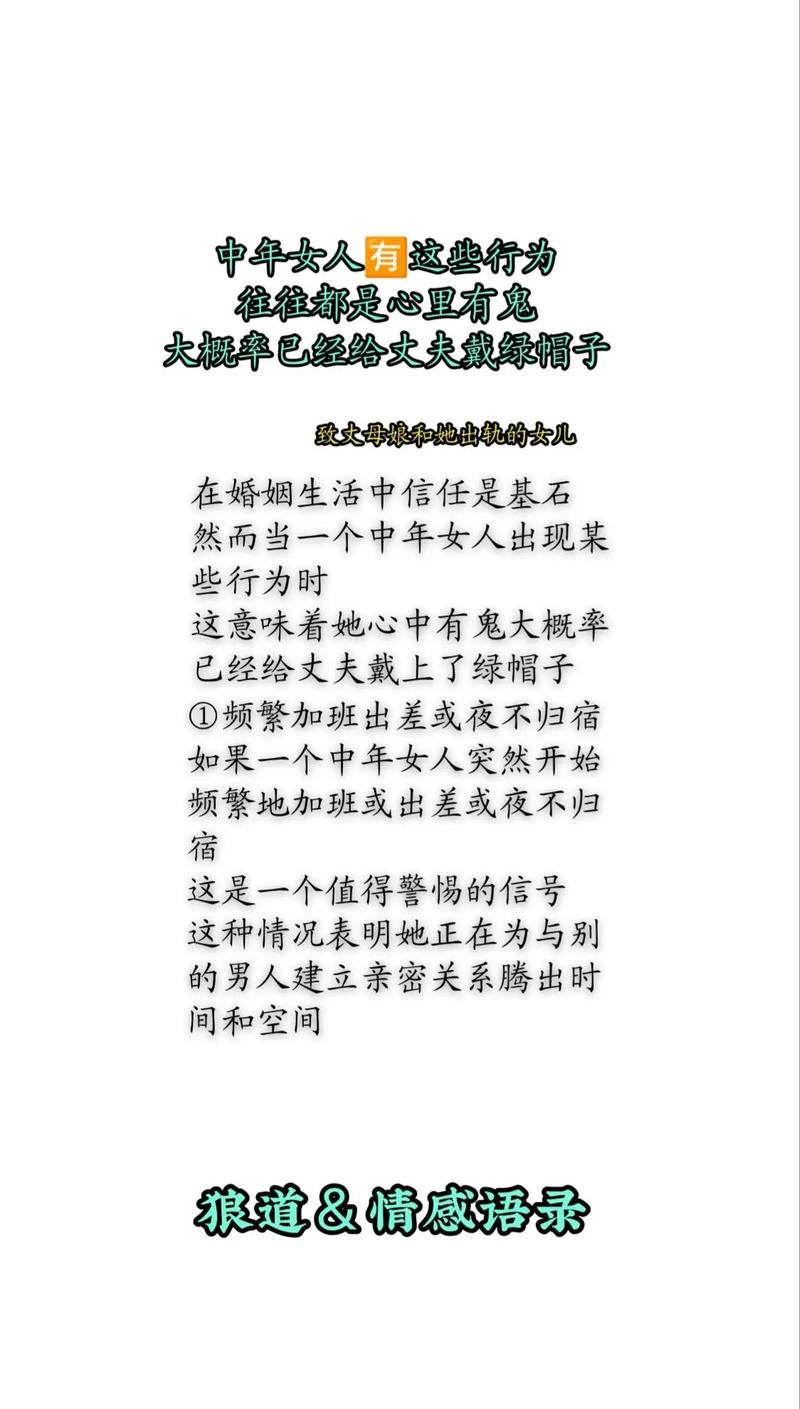 中国女人婚外情_婚外情女人的结局_婚外情女人的下场有哪些