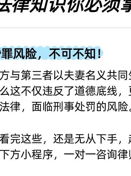 珠海离婚取证调查公司地址_广州离婚调查取证公司_珠海离婚调查取证公司