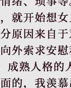 中年人的婚外情_中年婚外情人相处最佳方式_中年婚外情人好聚好散