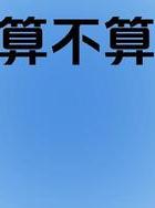 婚姻外遇处理技巧_已婚女人外遇应对方法_已婚妇女出轨