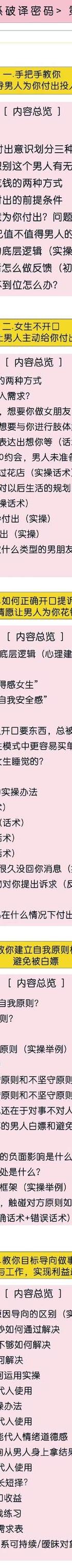 已婚妇女出轨_已婚女人外遇应对方法_婚姻外遇处理技巧