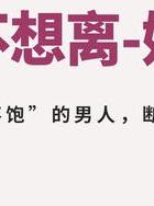 发现老公出轨_发现老公出轨 小三上门 对抗出轨婚姻处理