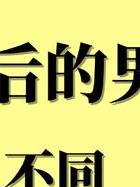 婚外情心理分析_出轨行为逻辑_婚外情原因