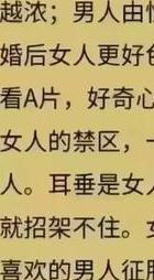 婚外情原因_出轨行为逻辑_婚外情心理分析