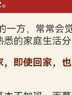 夫妻性生活不和谐出轨表现_老公出轨的表现_丈夫出轨征兆